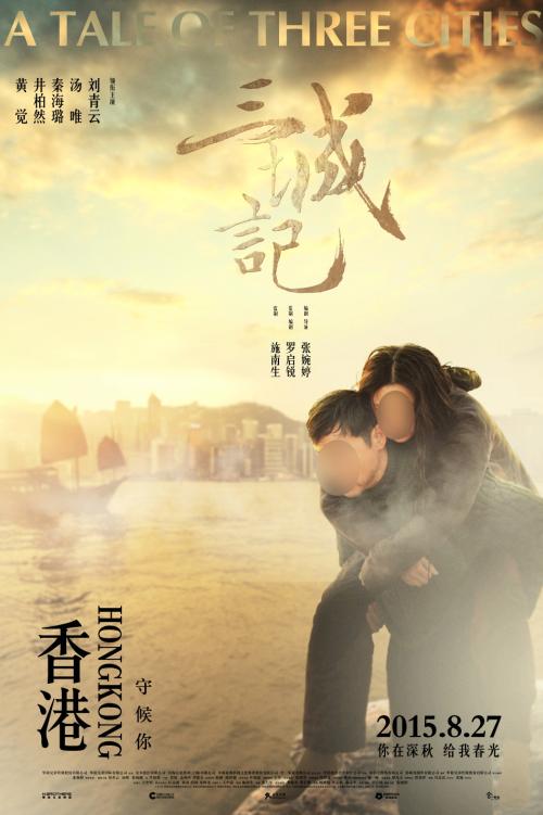 台湾义守大学学生卡